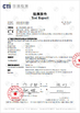 Chine Zhejiang Good Adhesive Co., Ltd certifications